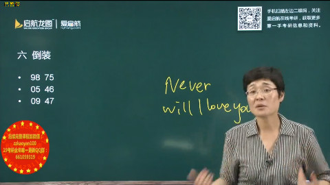 19刘晓燕翻译强化班